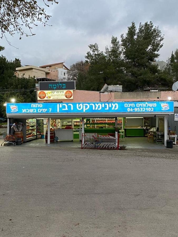 Kiryat Tivon, Close By - Oranim College + Parking Kiryat Tiv'on Exterior photo